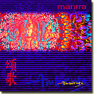 Mantra album cover