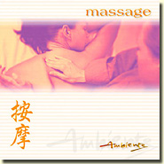 Massage album cover